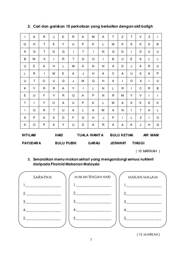 Soalan ujian pk tahun 5