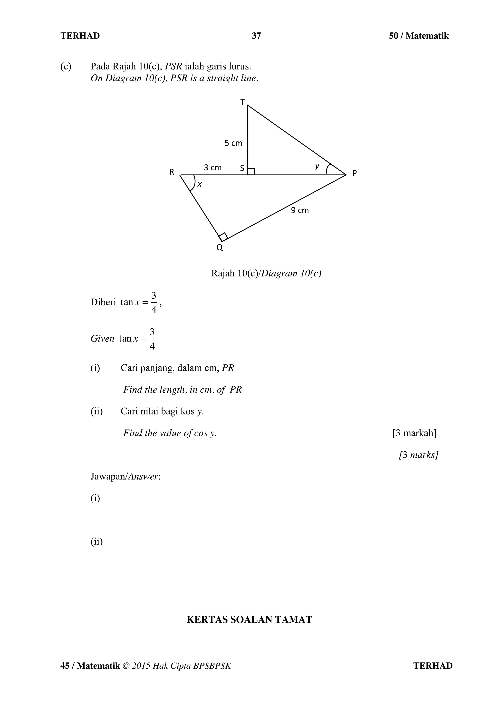Soalan ungkapan algebra | PDF