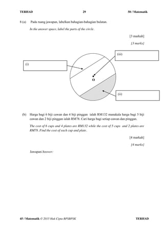 Soalan ungkapan algebra