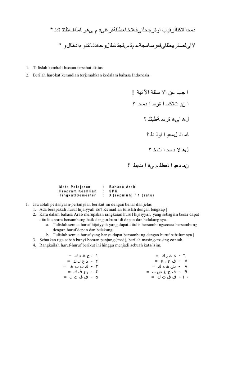 Soal Bahasa Arab SMK