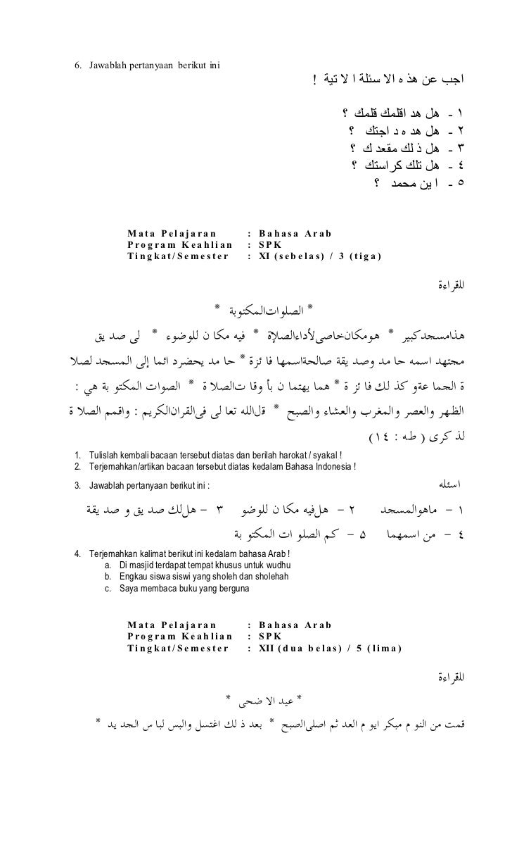 Baru Contoh Soal Benar Salah Bahasa Arab