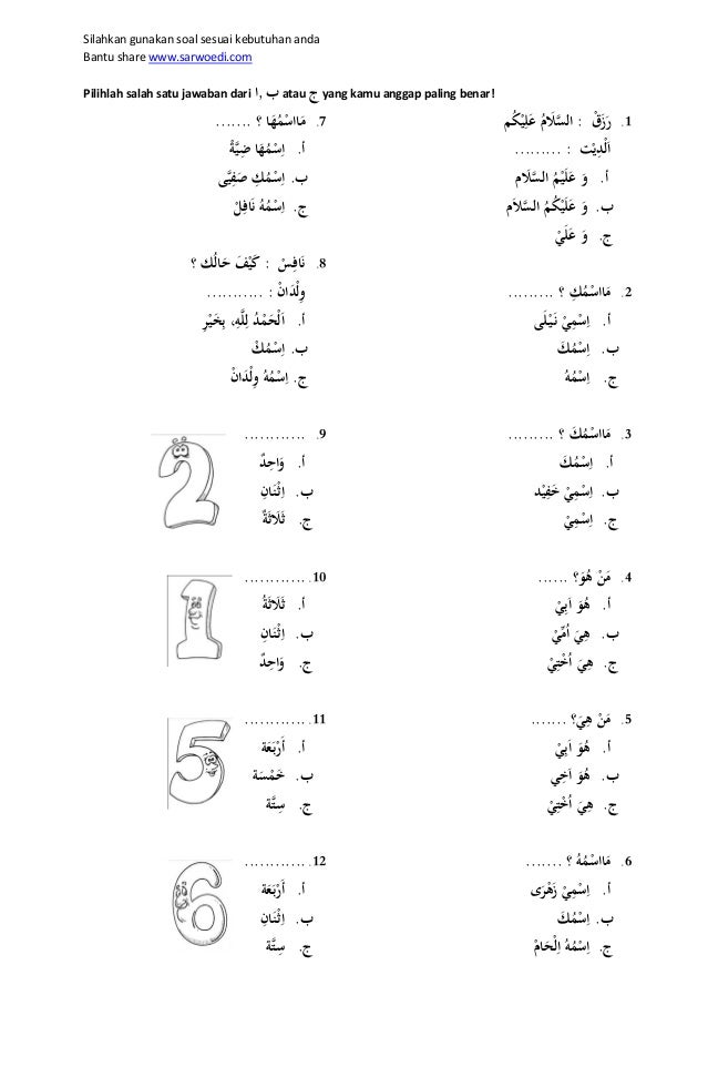 Soal Bahasa Arab Kelas 12 Dan Kunci Jawaban