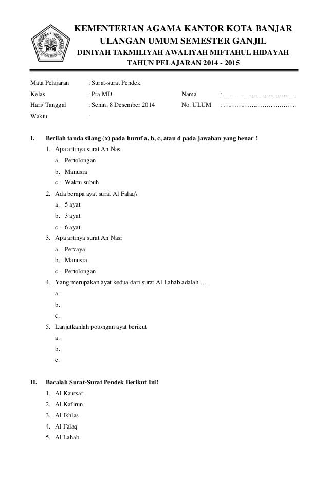 Soal Dta Miftahul Hidayah