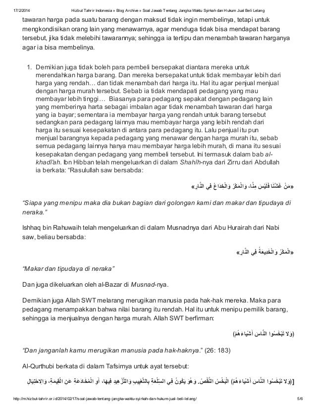 Contoh Soal Dan Jawaban Tentang Syirkah Contoh Soal Terbaru