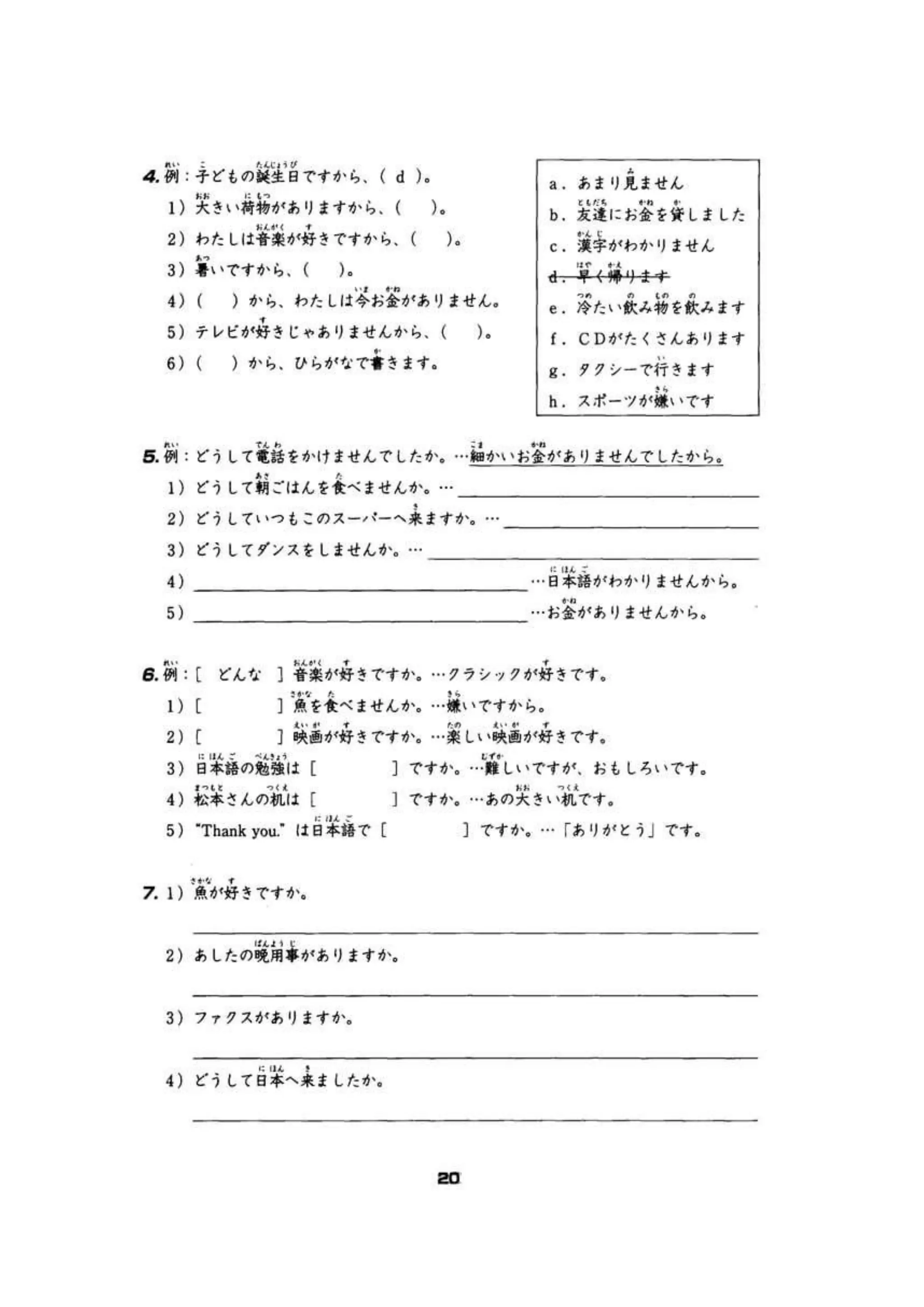 Soal Latihan Bab 9 Minna Nihonggo Jepang Docx