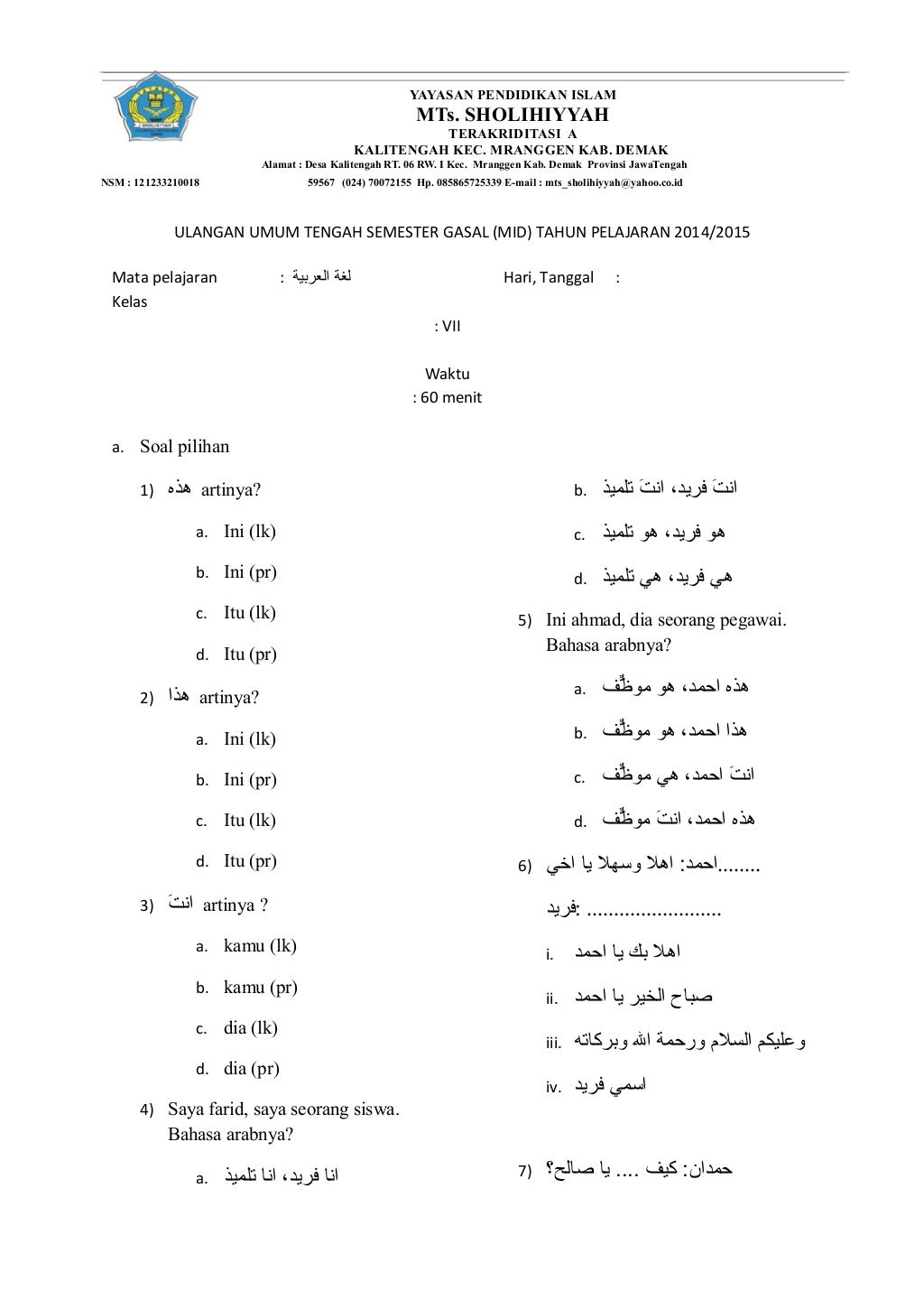 bahasa arab Soal uts gasal kelas vii