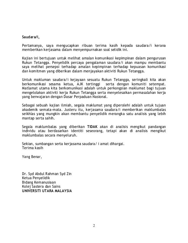 Dub1012 Pengajian Malaysia