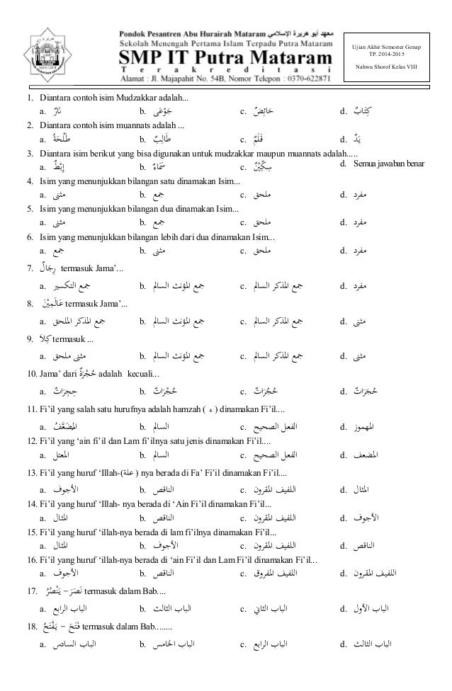 Kumpulan Soal Shorof / Soal Nahwu Shorof Dan Jawabannya Kelas 8 ...