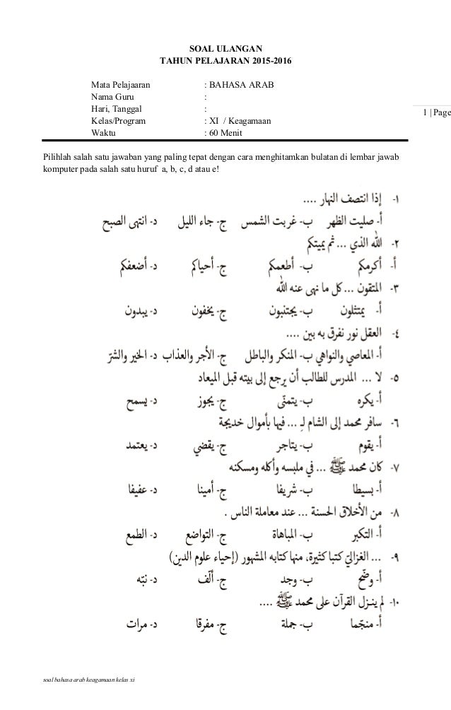 24+ Contoh lembar jawaban soal b arab ma information