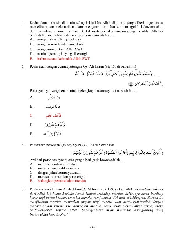 Soal Usbn Agama Islam Sma 2017