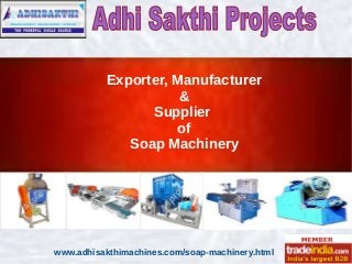 Exporter, Manufacturer
&
Supplier
of
Soap Machinery
www.adhisakthimachines.com/soap-machinery.html
 