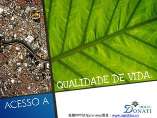 锐普PPT论坛chinakui首发：www.rapidbbs.cn
 