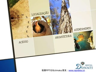 锐普PPT论坛chinakui首发：www.rapidbbs.cn
 