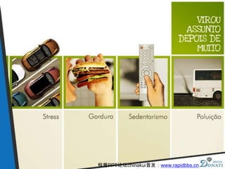 锐普PPT论坛chinakui首发：www.rapidbbs.cn
 