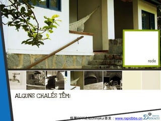 锐普PPT论坛chinakui首发：www.rapidbbs.cn
 