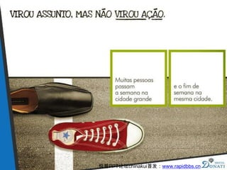 锐普PPT论坛chinakui首发：www.rapidbbs.cn
 