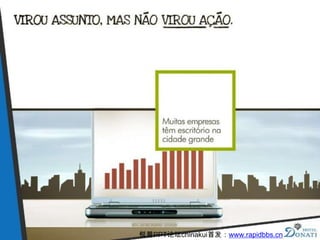 锐普PPT论坛chinakui首发：www.rapidbbs.cn
 