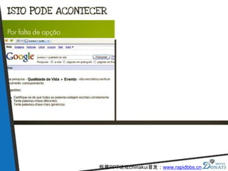 锐普PPT论坛chinakui首发：www.rapidbbs.cn
 