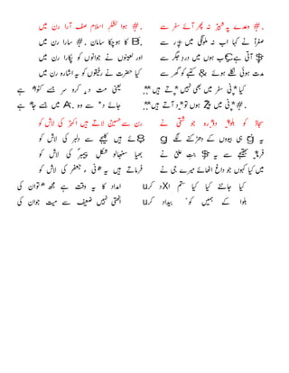 #

+
$C
&
#


B#


****
#*Ž***
,*
*A*
**
gg
*$



8



*
Xu
´u
*

 