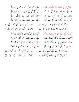 #*/ 
æ*



,

*.

,
•*,





+

**
**
*
/*
*

C
N.C
 