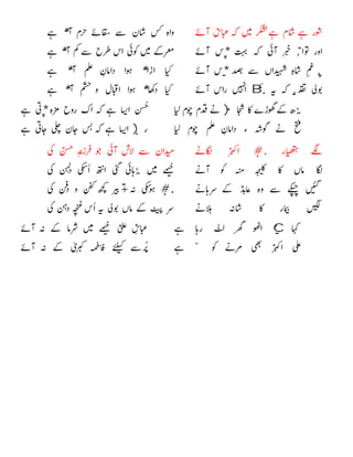 
,*
,



*
,B
*
*
**
**
,)

 *
)
#




,
#+

C
`


 