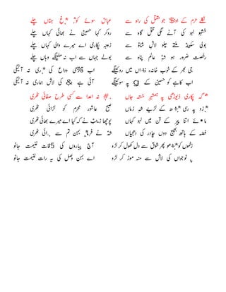 $



,*



 


+

g
%*
&
*



**+
•

#


*.
*+
,
5

 