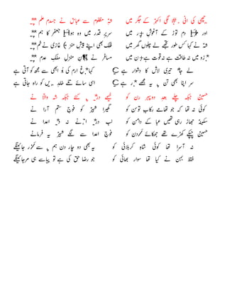 ,#
H+

*+
**
H**


(**
¶K**
*C
,*C
*
 ,
 


/
*,


*,*




,/

 