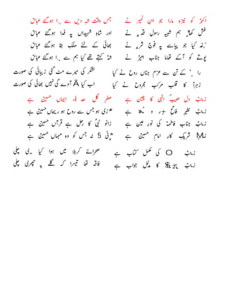 
*,
,,

.


.
'


Ã







+»

M

i

*



*5

0
,+$
,
,
 