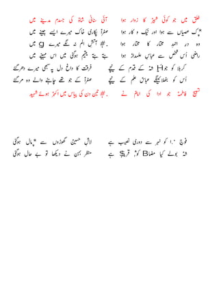 

*




#

g

H



#
.
B,$

*

 