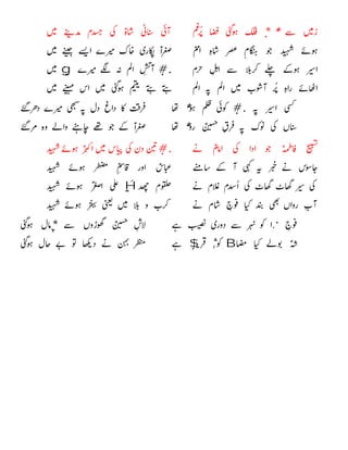 **







#

g

#*

*






#



H

 
.
B,$

*

 