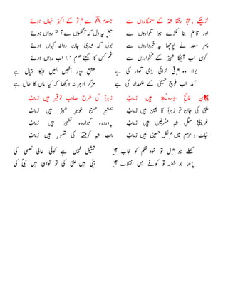 #





 


Ã*

,*²

*.
*,



+ 

¶K



+»

$


*







,
2,
**
,*





 