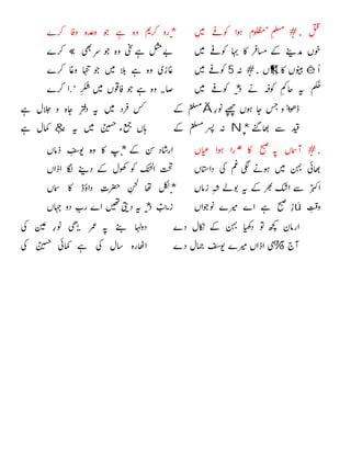 #



ê¶K#5

 

*
*
«

,

.
+Ã


*N





&
#*



ú
*

*

*

%
,


 