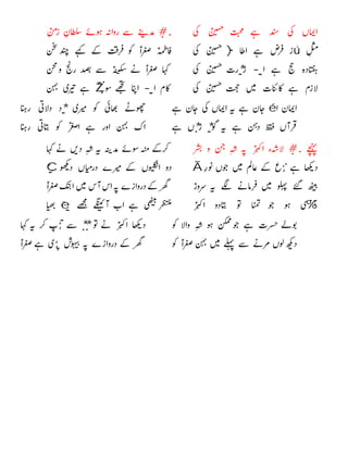 



ú)

-*



#


-Ž
é
**
*


#
,Ã

%

C

e


**,
,
 