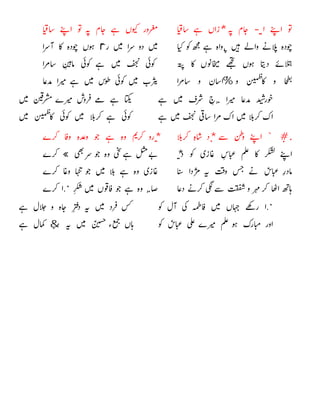 -*
,

%

r


,



#`*
*


*
«

,

.
.




&
 