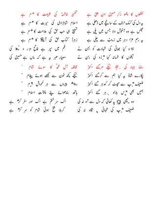 






*
*
*
$*
+
*




+»


#

*
*.
`
`
+*/*`
¾`
,g
*,
*
*
 