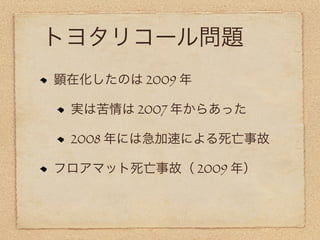 2009

       2007

2008

               2009
 