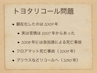 2009

       2007

2008

               2009

                2010
 