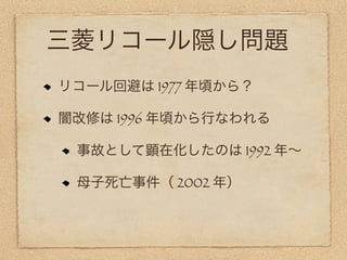 1977

1996

                 1992

          2002
 