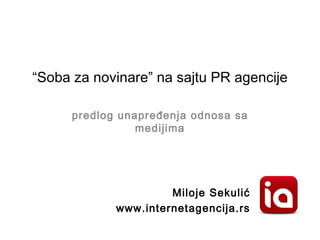 “ Soba za novinare” na sajtu PR agencije predlog unapređenja odnosa sa medijima Miloje Sekuli ć www.internetagencija.rs 
