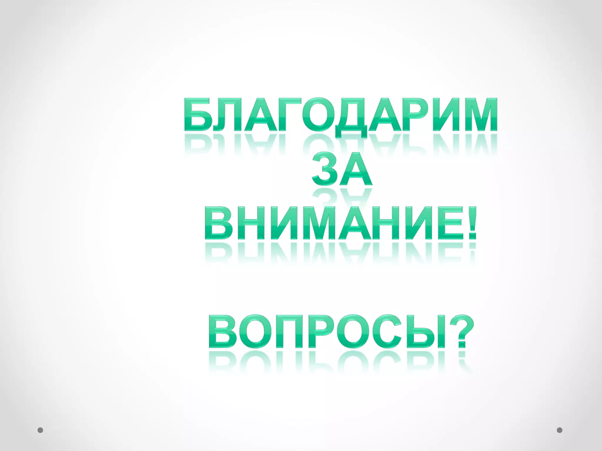 Алкоголь и табак без купюр. Лекция для школ