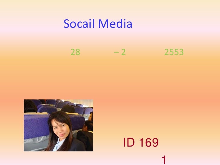 อบรม Socail Media การจัดการเรียนรู้<br />ในวันที่ 28 มีนาคม – 2 เมษายน 2553<br />โดยสำนักเทคโนโลยีเพื่อการเรียนการสอน <br ...