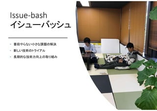 サッカーの戦術トレンドから考えるソフトウェア開発のチームマネジメント サッカーの戦術トレンドから考えるソフトウェア開発のチームマネジメント