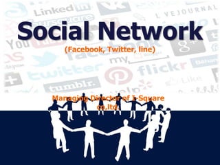 Social Network
(Facebook, Twitter, line)
Managing Director of I-Square
co,ltd.
 