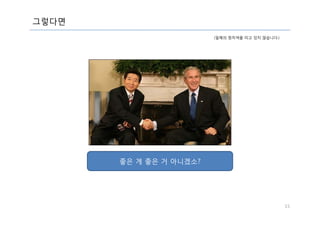 "Social" Feed Aggregator - 깨작이
