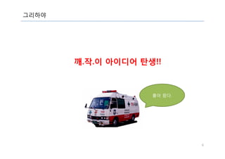 "Social" Feed Aggregator - 깨작이