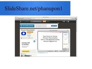 ݺߣShare.net/phanupon1
 