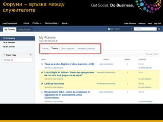 Social Software for Business - Telko&Insurance