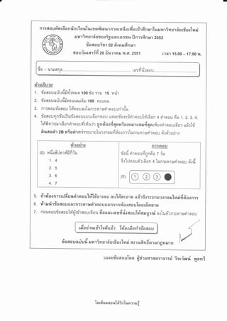 u a tu d 6l s . ----4 at |Y 4 Q a v dn1:6[ouaotiionr,rnt5sJrtllt[r gtileiln1R1alilfrarfiorrir6nr*t llrrufi.I?ytslaslrsrl,fifri
A 4,,/ a-/
rJulTm EJ1 n''ars oo ig $n e ro nfi% il nr:6n w1 2ss2
9YA
?ro 6[au?rr oz fr'o GIEJ fint*'r
6ilouilrr6{1{fd zo fir,nrnil ilr.Fr. 2ss1 t?n'l 15.00 - 17.00 ?[.
oA
n1afru1EI
- y - 3a&
1. rioeouaur-ufifiyr"{fiilct toorio:rru 15 nrir
^v-Xad
2. flofloufluuuil€tstn*utqllJ 100 nrttilIl
3. nr:m ourTo aau td'q ou n{tun:rqr :*rir n ou rvir#u
4. riomou4nriatflurionau uuu tfi onq ou uqi nydoosft rirn outri'r6 on + rirq ou 6 o tq
6l eA a i- _--.j 6 , y _A'-' -e { a 6 d
[141101Ttu1[n0nri'lqaufitiiuir nnsro.rfraomTarnr,lrsaetfiqorfiulrirqourdur
6uaosir ze utocirn'ir:surutur.rnnrufioio.rnl:lun:senurirnou qi.:sr-rorir.r
.2.3.4.
9,/ 61 9,/
LLN? LU
d'ra eilo
(o) rad.,: #'rJqrd'fi fi ;u
1. 4
2.5
3.6
4.7
nlTgtou
s,/ X o i a c,,
1J01,[ fllnou?lnnflo 7 ?1,[(U
9y
6..:trjn ouq.t-r ud on + tunrrolr*rira 0u qi'.:fr
(0)
o@@o
5.
6.
7.
#rsioonr:rrjds%riroauhit#sroau aul#acorn u#edii:&u1r,r0nnrulrnrifisioonr:
#r * rir r?a a o u $n & n :e n r srir o a u o o nor n fra o a a ulo s 16,' ?1 a
rioueaulioeoulri'firriraouuduu frouar,anirtrioaauhi'ae.rp:n[ n.:tuu-rn:rorudroou
ila6{ o u ariu fi u u 1 e yr u'r fi'e, rfi s o'[m d 6il,0 ? u Ryr dr'., il n 0 H eJ1 s
9'/
ran erzlorfouTo s fr.rir rJof'16faxro'lrri i:sieilf iln?1i(ll(u
ln ufr s il 6ra %'l#inlun?1 N i
 