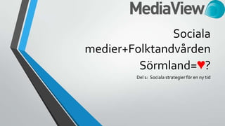 Sociala
medier+Folktandvården
Sörmland=♥?
Del 1: Sociala strategier för en ny tid
 