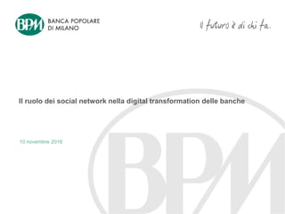 Il ruolo dei social network nella digital transformation delle banche
10 novembre 2016
 